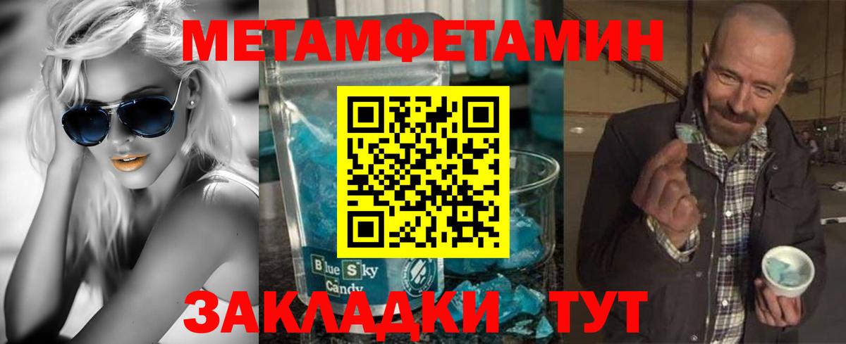 АМФЕТАМИН 98% Нарткала