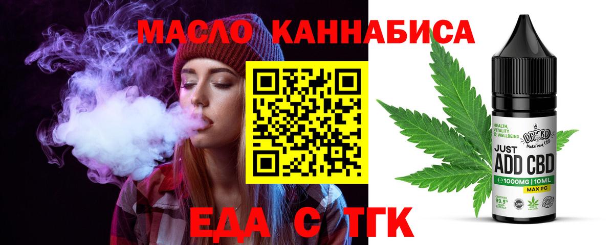 Canna-Cookies конопля  Вход с VPN  Нарткала 