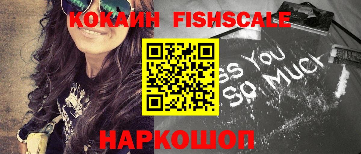 КОКАИН Перу Нарткала