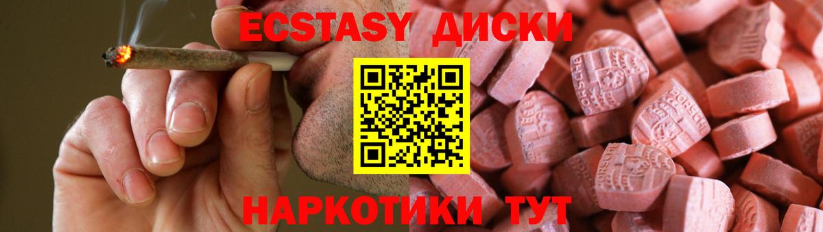 Экстази ешки  Экстази бентли  Нарткала  Экстази  Вход с VPN 