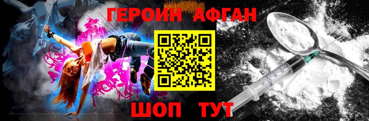 Нарткала  Вход с VPN  МЕФ   НБОМе  Гашиш  Конопля  Кокаин  МДМА 