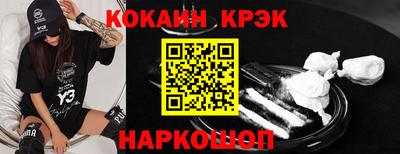 кокс Пенза