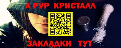 кокс Пенза