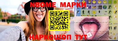 кокс Пенза
