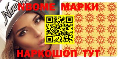 кокс Пенза
