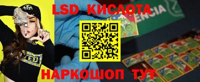 кокс Пенза