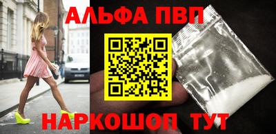 стаф Первоуральск