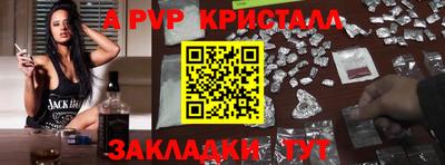 кокс Пенза