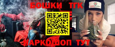 мяу мяу мука Партизанск