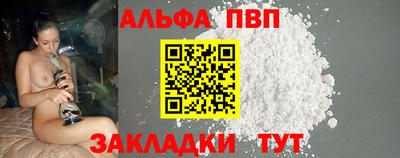 кокс Пенза