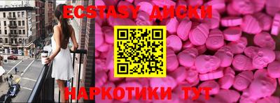 мяу мяу мука Партизанск