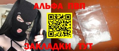 кокс Пенза