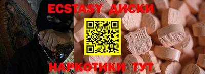 стаф Первоуральск