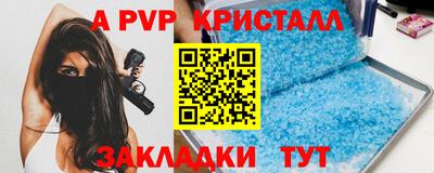 стаф Первоуральск