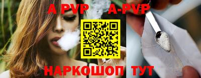 стаф Первоуральск
