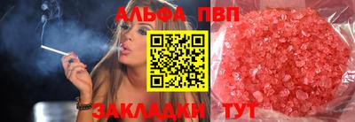 кокс Пенза