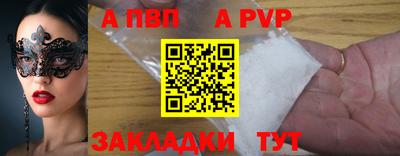 стаф Первоуральск