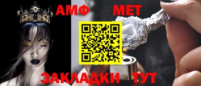 стаф Первоуральск