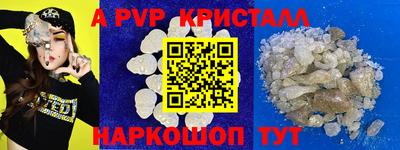 кокс Пенза
