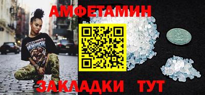 стаф Первоуральск