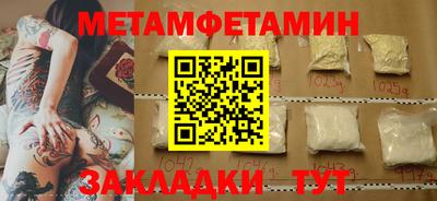 кокс Пенза