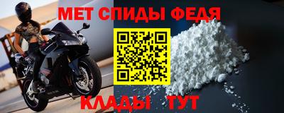 мяу мяу мука Партизанск