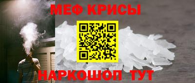 мяу мяу мука Партизанск