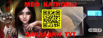 мяу мяу мука Партизанск