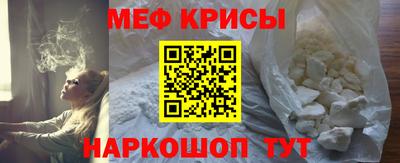 кокс Пенза