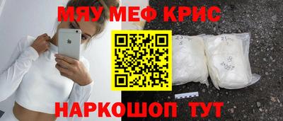 мяу мяу мука Партизанск
