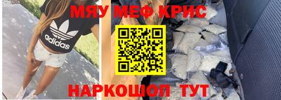 кокс Пенза