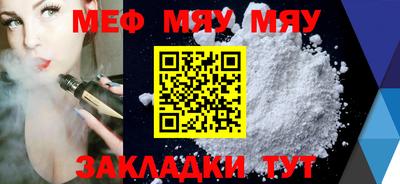 кокс Пенза