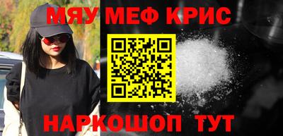 стаф Первоуральск