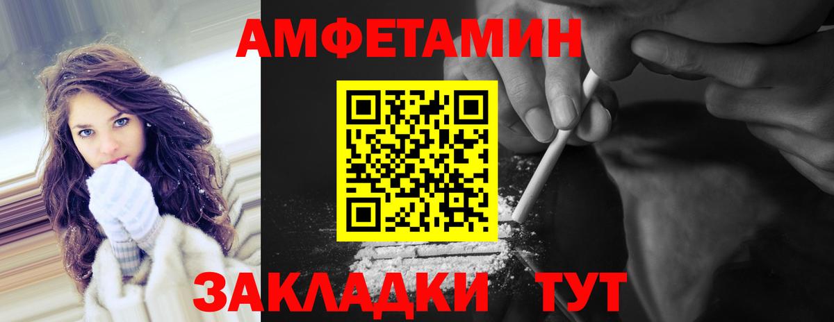 Метамфетамин Декстрометамфетамин 99.9% Нарткала