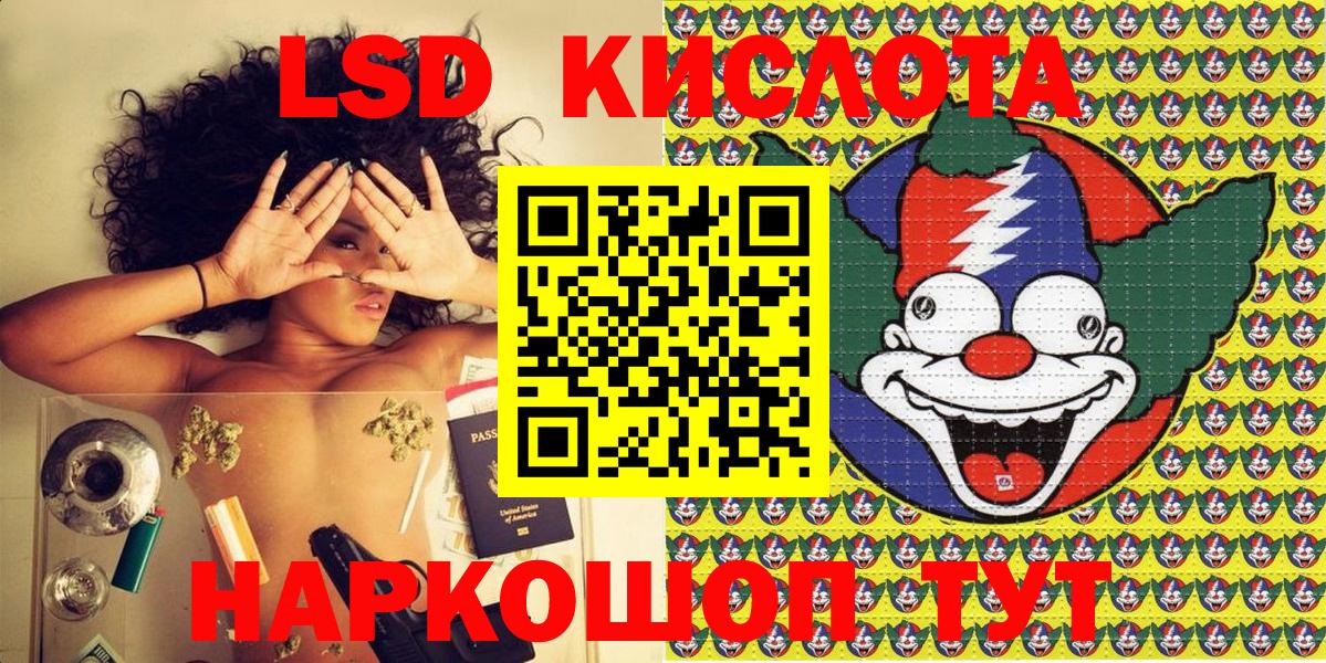 Нарткала  Марки N-bome 1,5мг  Вход с VPN 