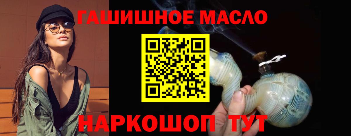 ТГК концентрат Нарткала